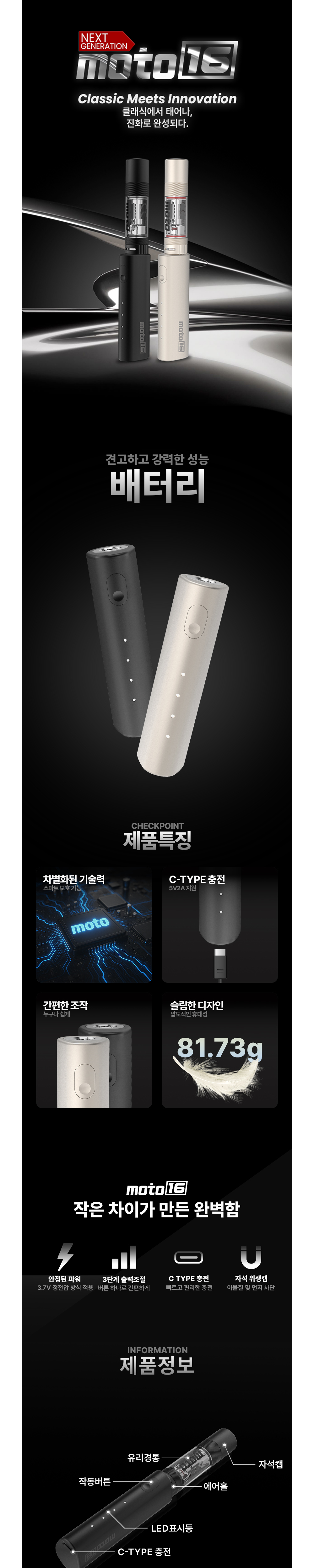 점퍼 상품상세 이미지-S1L2