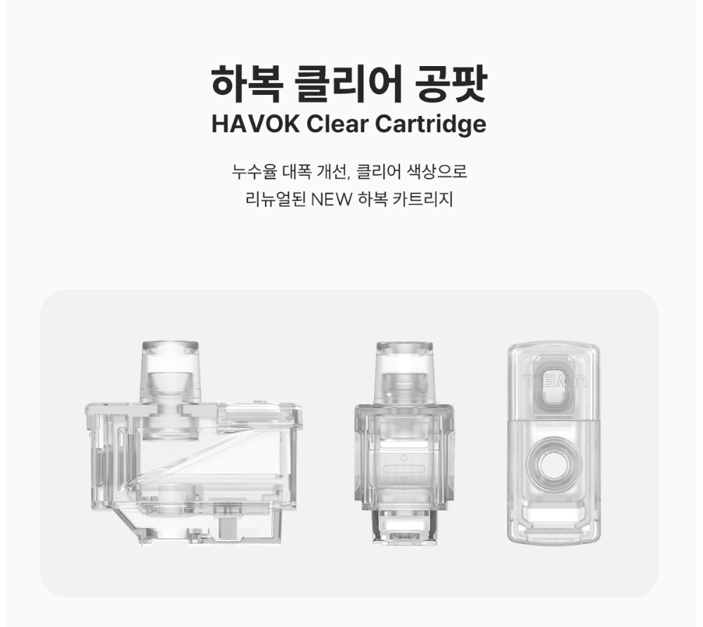 악세사리 화이트 색상 이미지-S1L2
