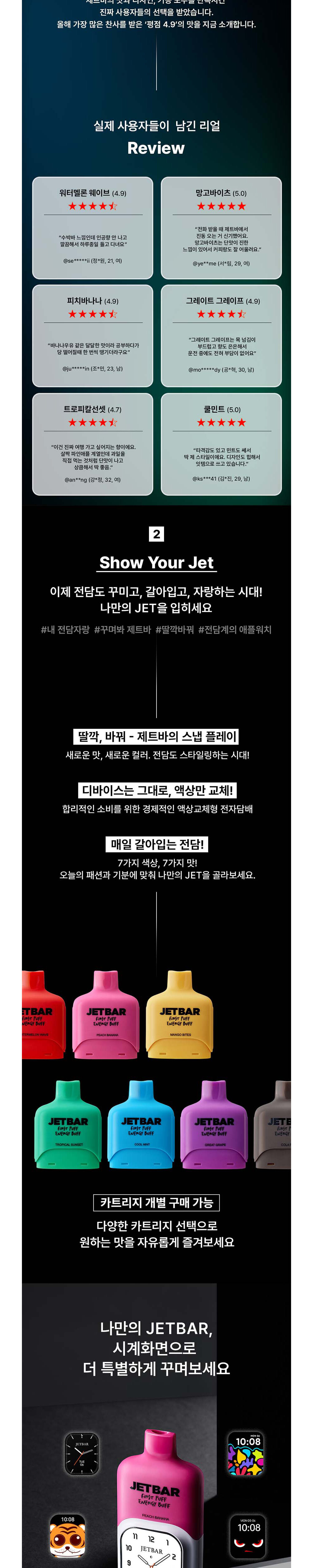 점퍼 상품상세 이미지-S1L2