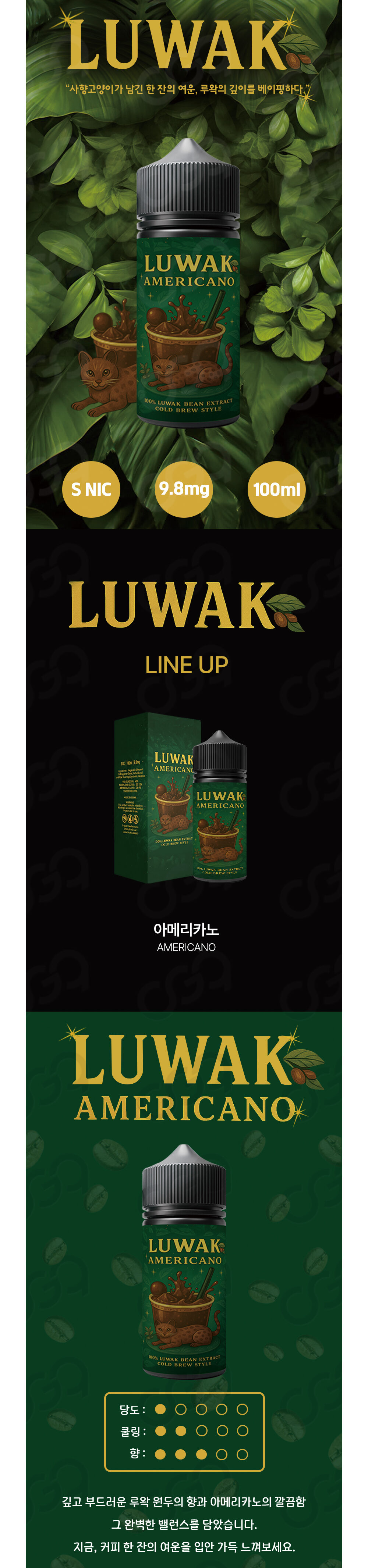 점퍼 상품상세 이미지-S1L2