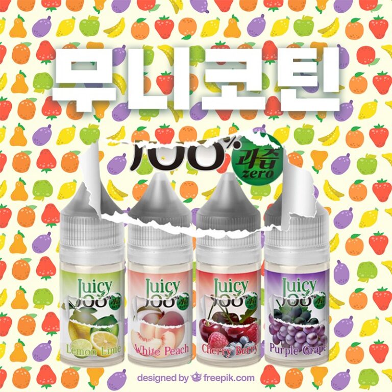 ■ [무니코틴] 과즙백 노멘솔 입호흡 시리즈 30ml