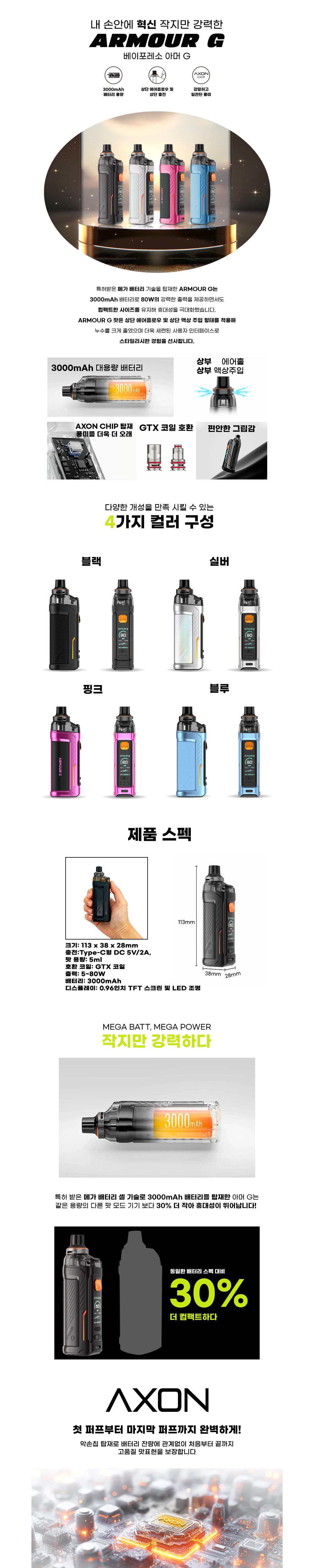 가방 화이트 색상 이미지-S1L2