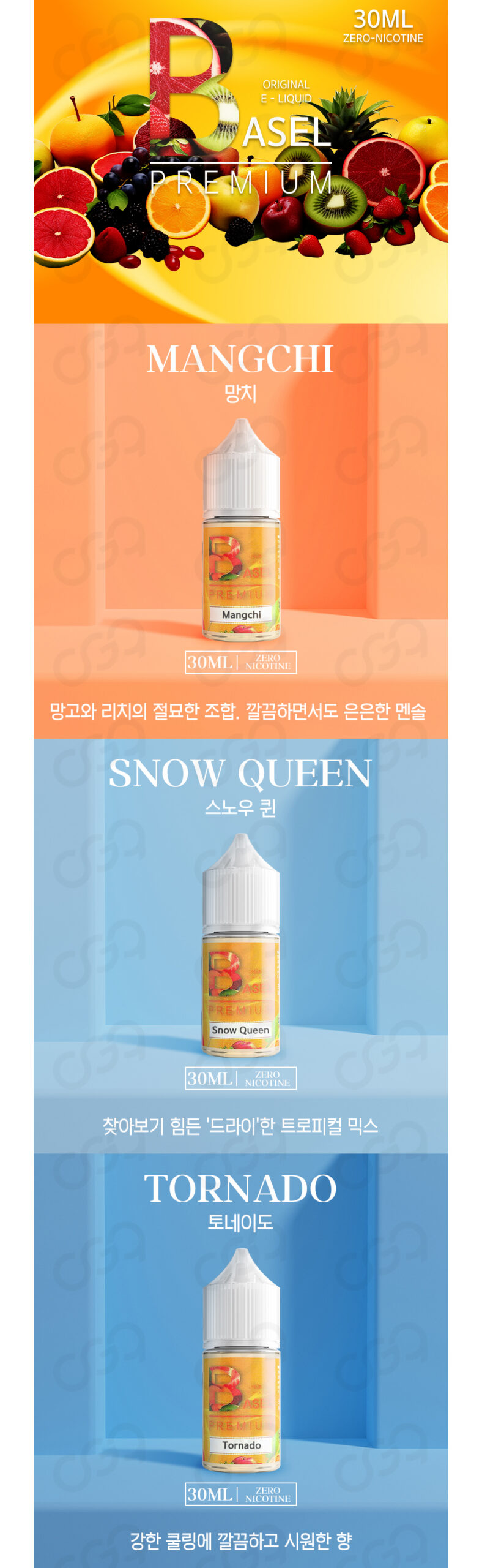악세사리 모델 착용 이미지-S1L3