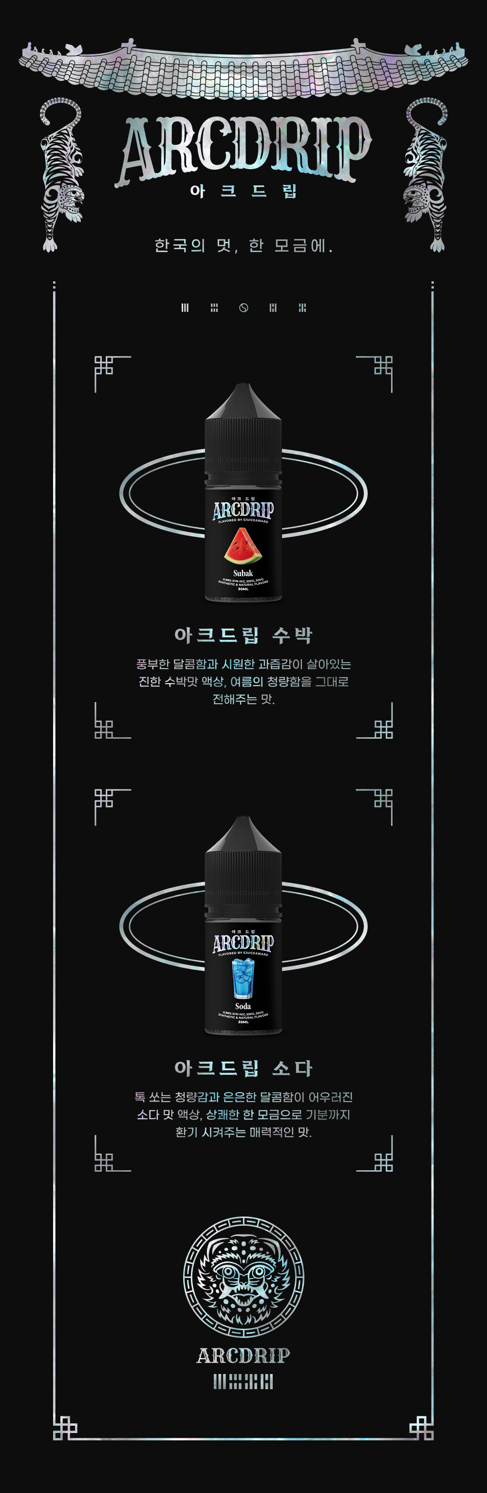 점퍼 상품상세 이미지-S1L2