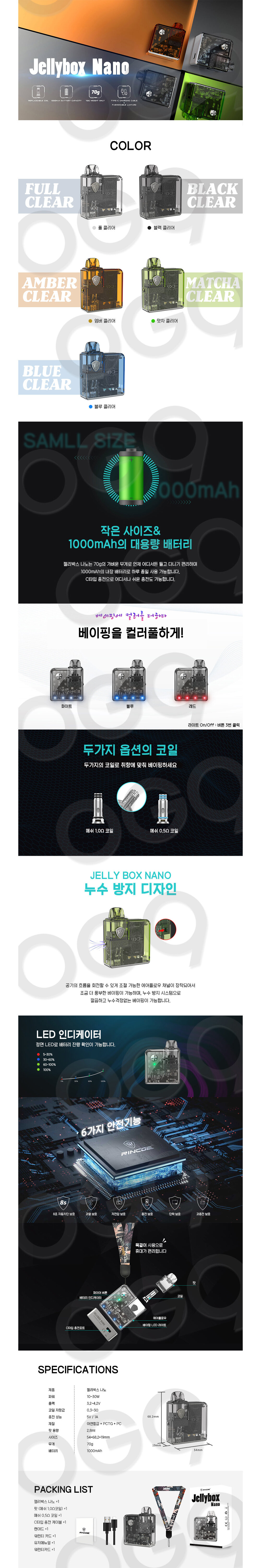 점퍼 상품상세 이미지-S1L3