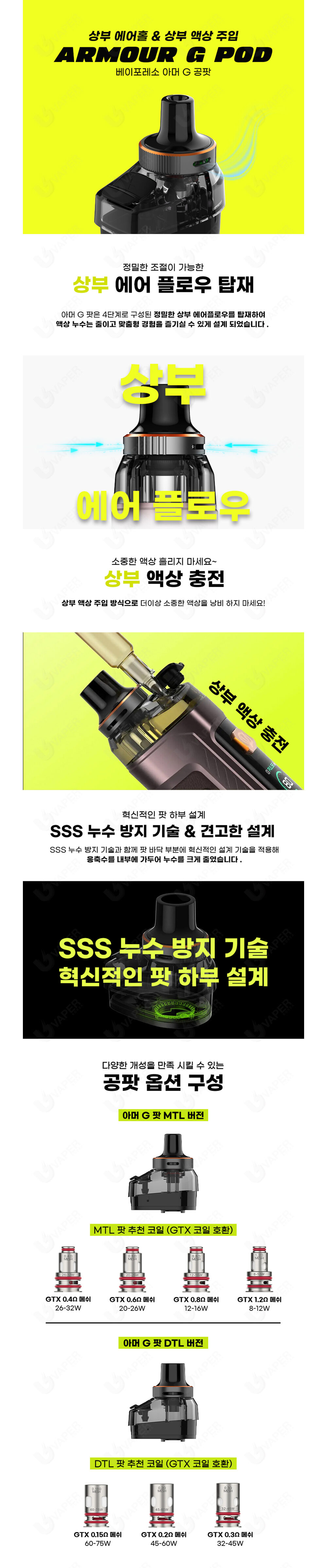 악세사리 상품 이미지-S1L2