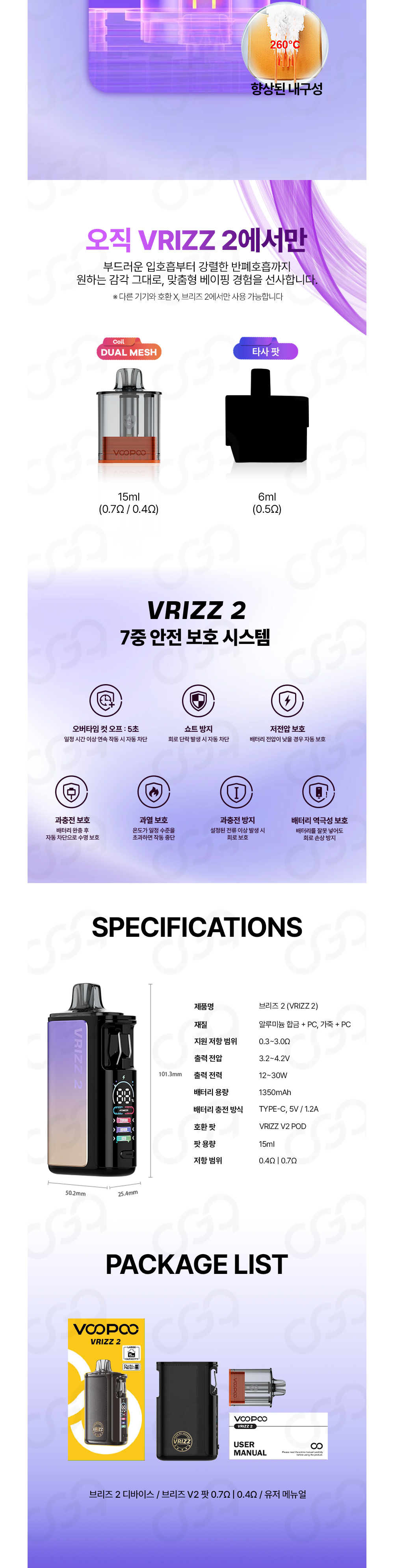 점퍼 상품상세 이미지-S2L2