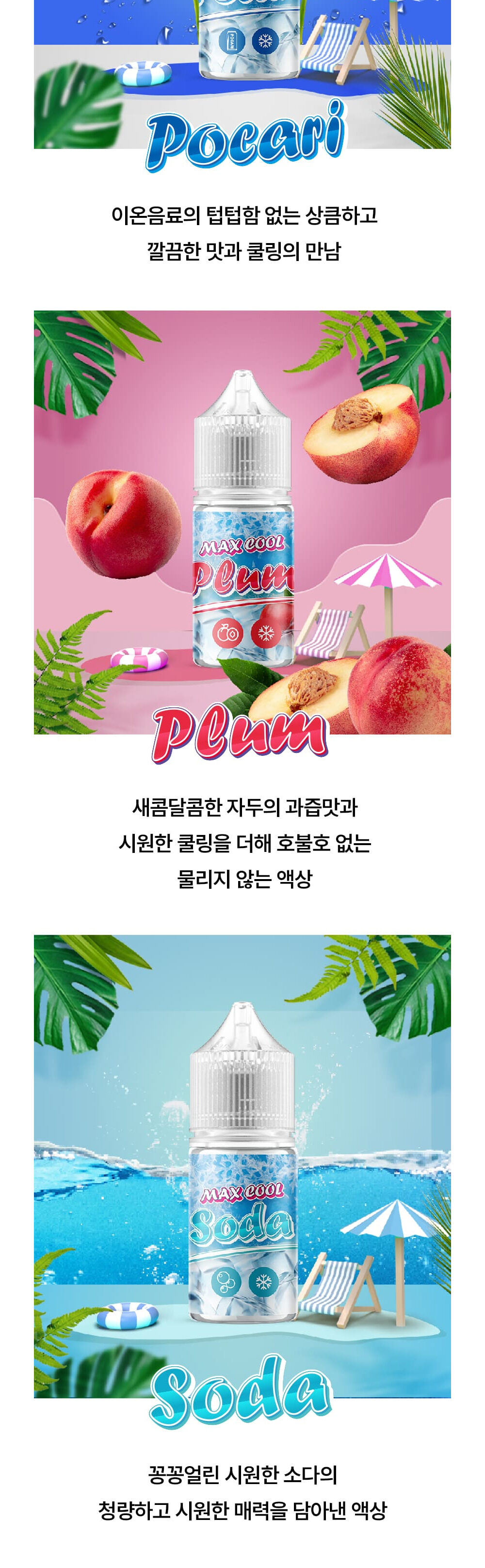 화장품 상품 이미지-S1L7