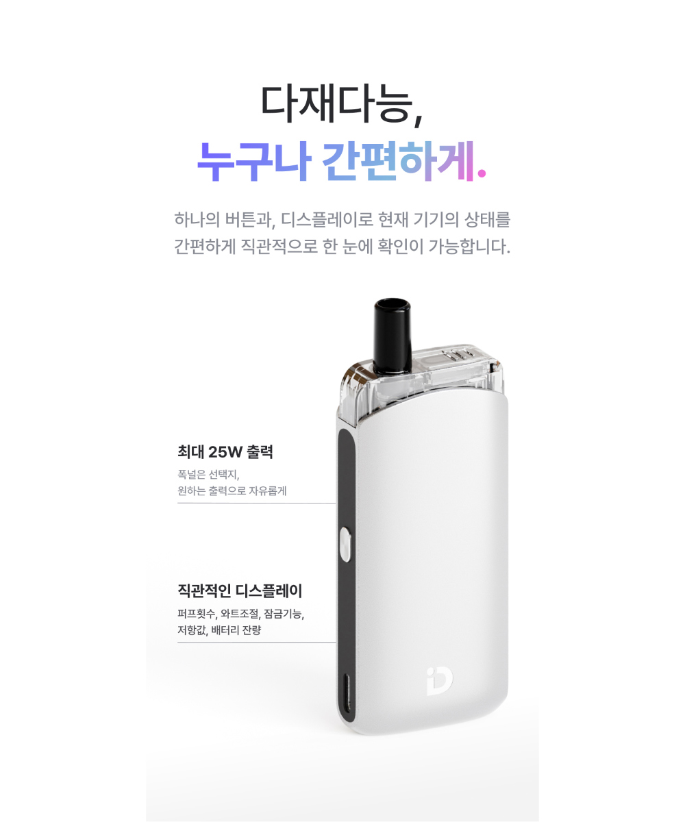 악세사리 화이트 색상 이미지-S1L15