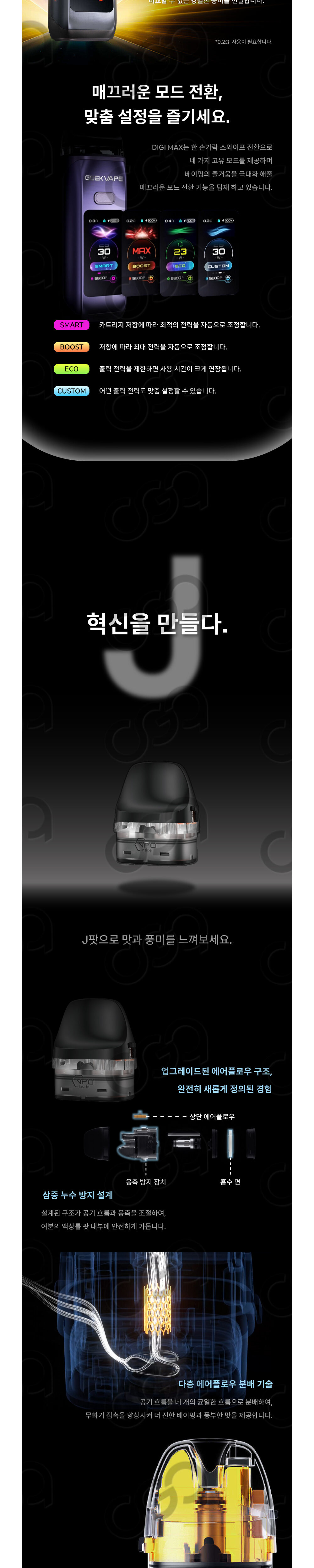 점퍼 상품상세 이미지-S1L3