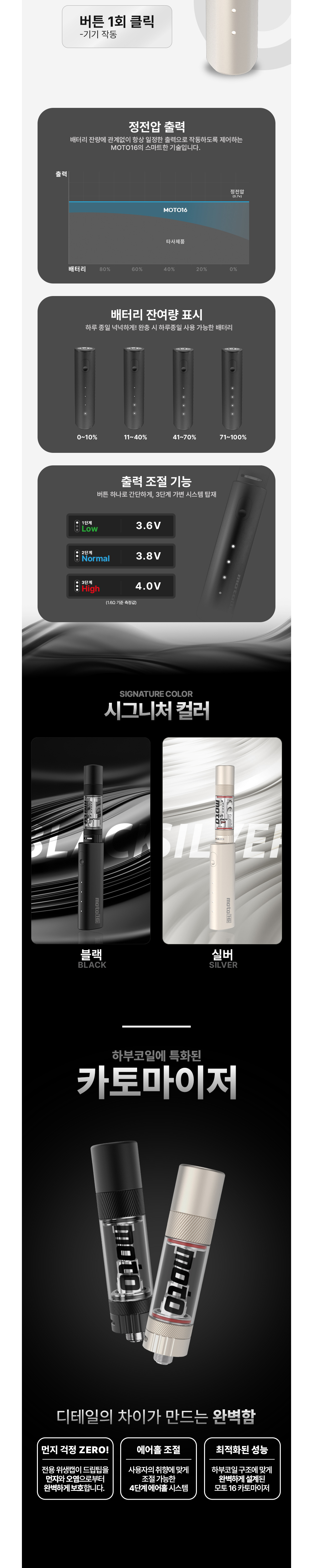 점퍼 상품상세 이미지-S1L3