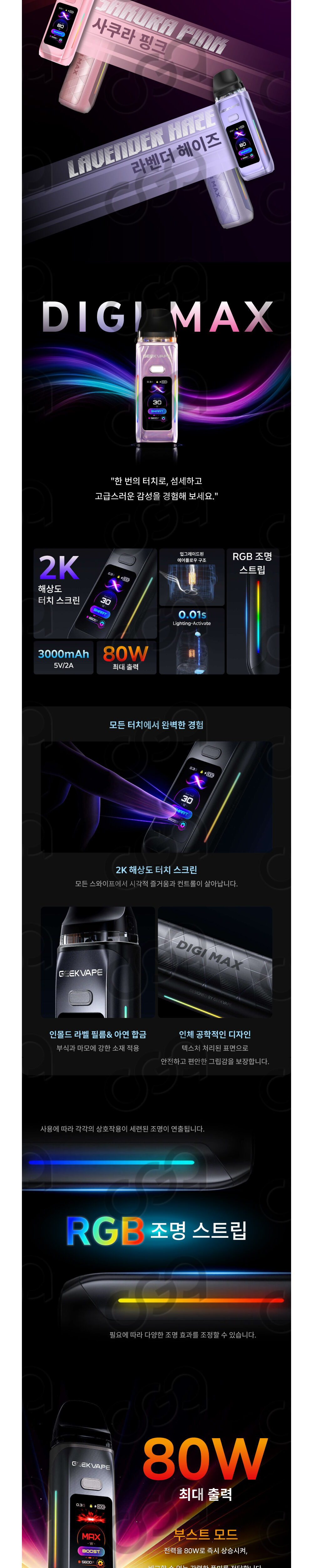 점퍼 상품상세 이미지-S1L3