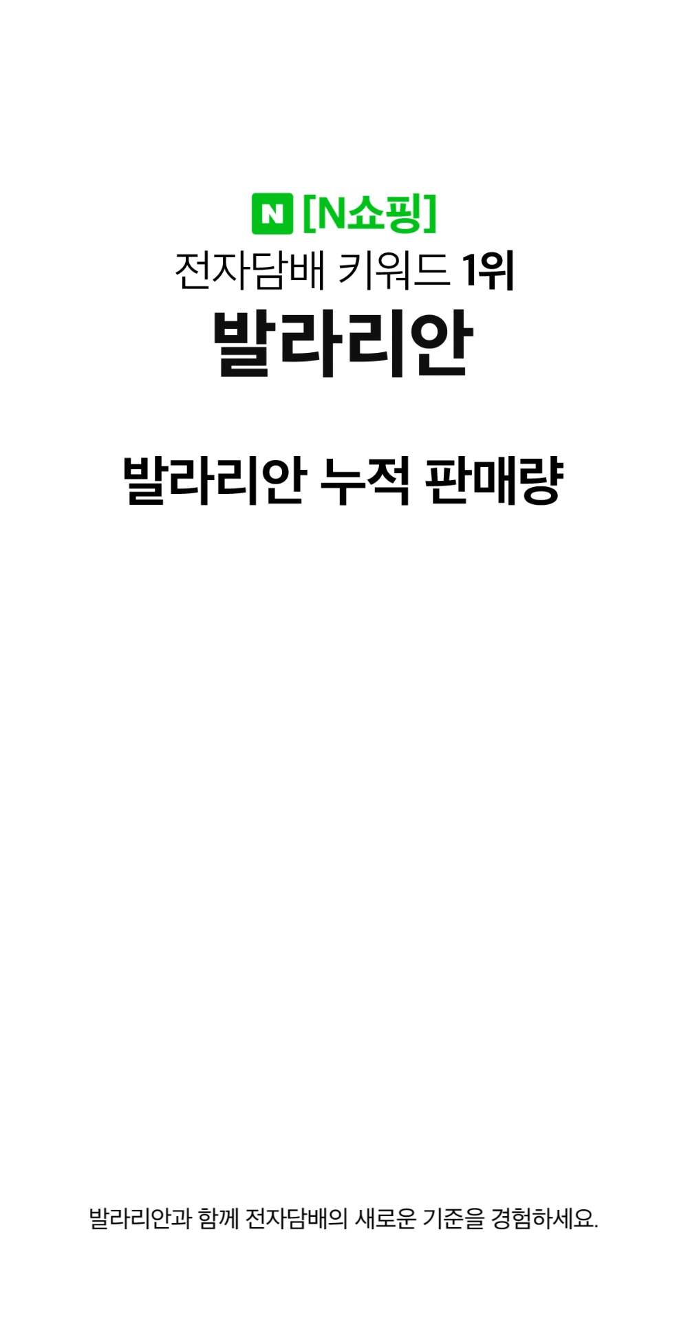 화장품 상품 이미지-S1L2