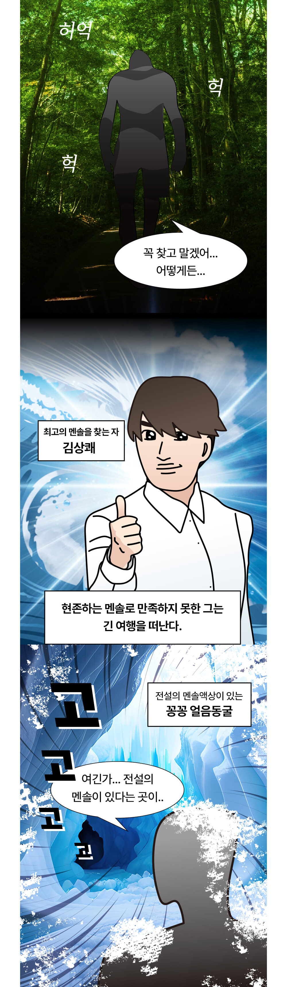 화장품 상품상세 이미지-S1L5