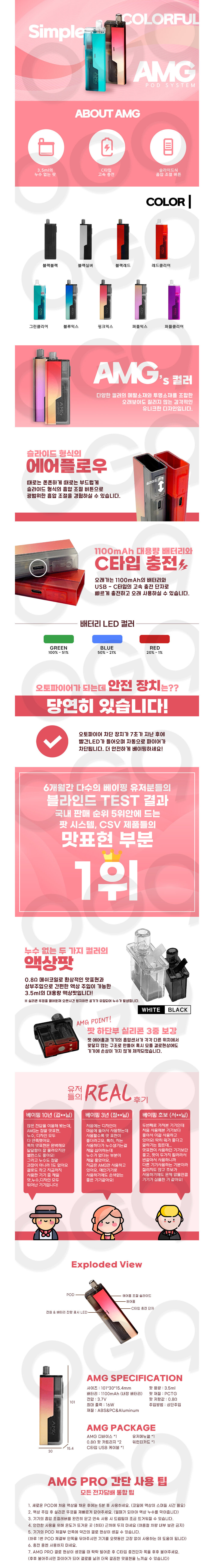 점퍼 상품상세 이미지-S1L1
