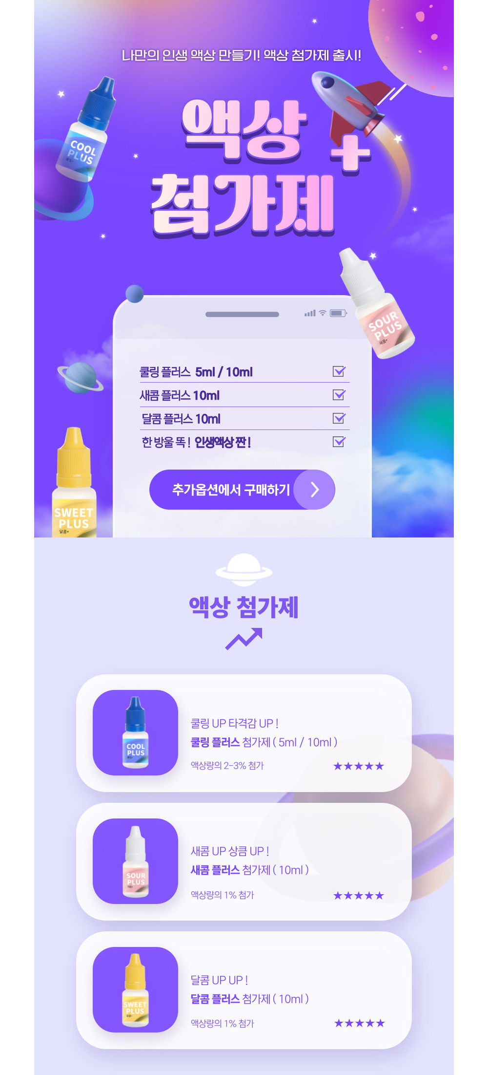 점퍼 상품상세 이미지-S1L1