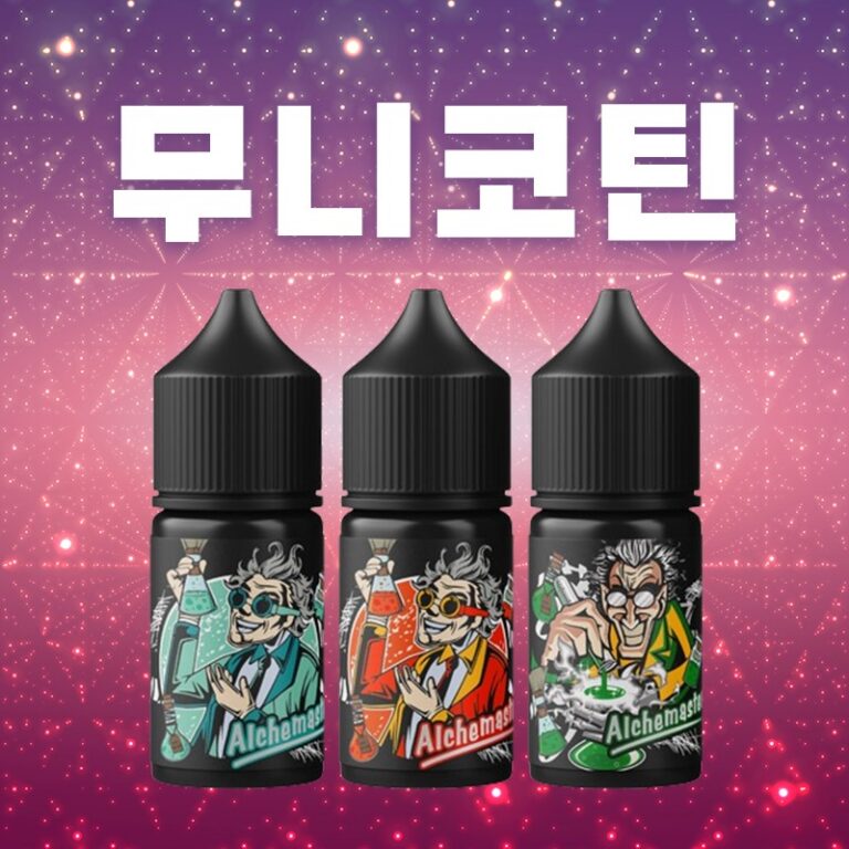 ■ [무니코틴] 블랜딩 마스터 입호흡 시리즈 30ml