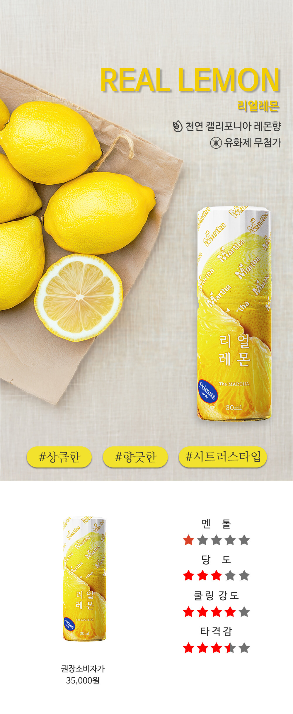 악세사리 상품상세 이미지-S4L2