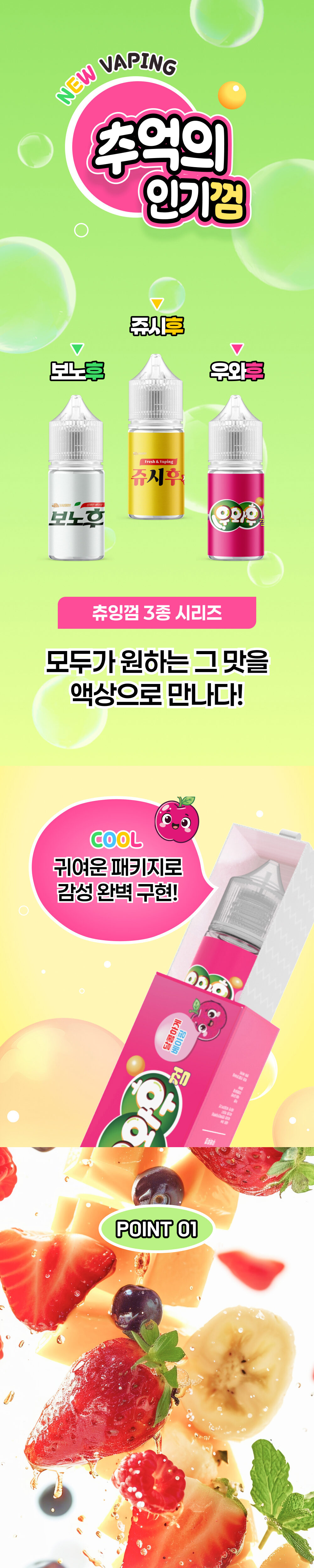 화장품 상품상세 이미지-S1L2
