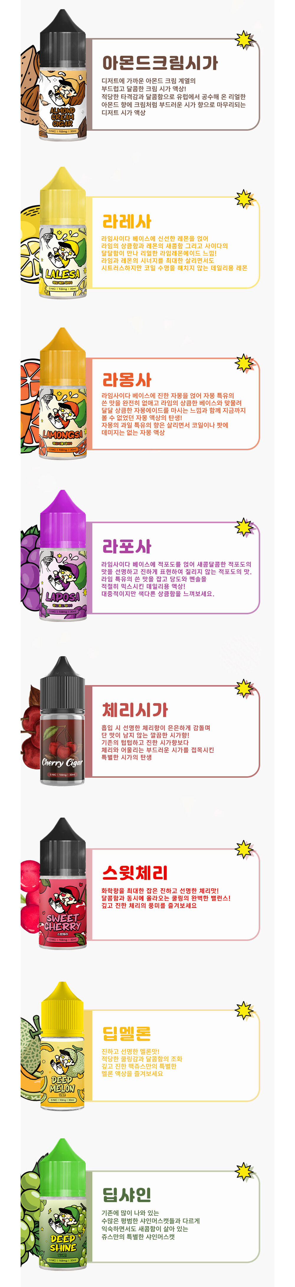 점퍼 상품상세 이미지-S1L3