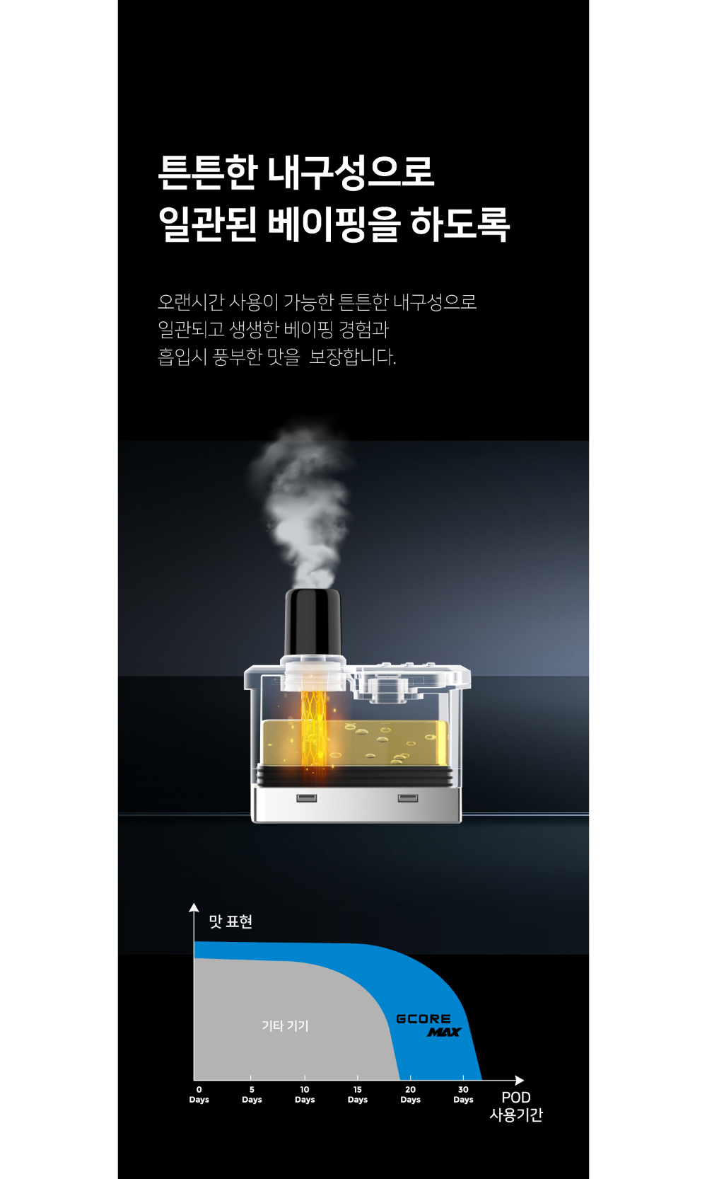 화장품 차콜 색상 이미지-S1L35