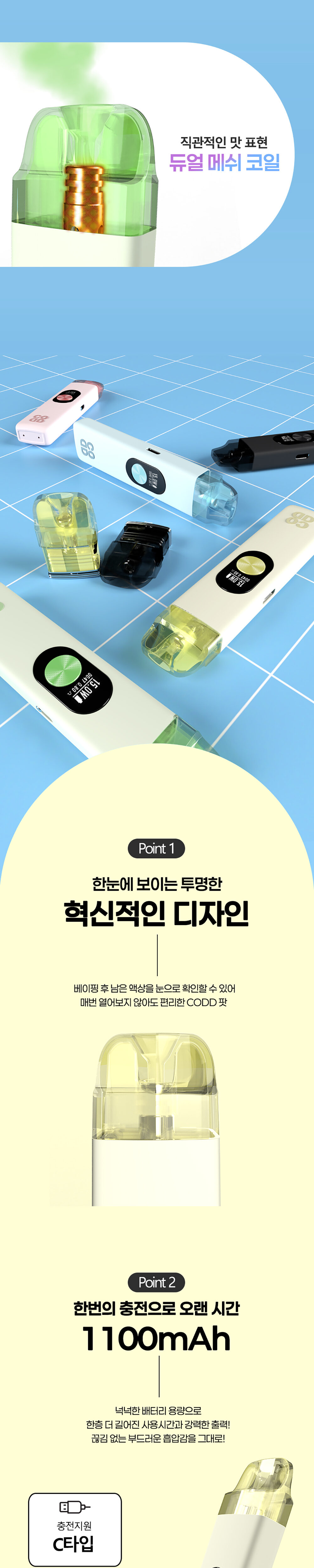 악세사리 상품 이미지-S1L8