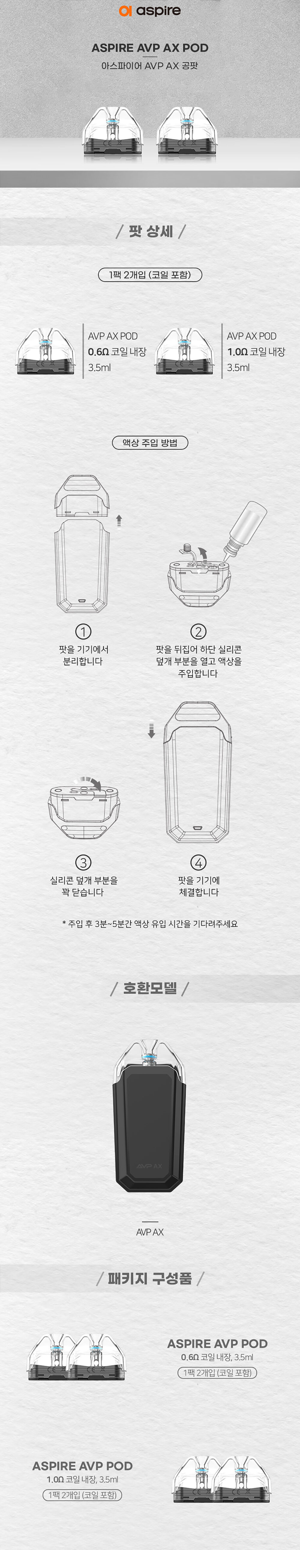 악세사리 상품 이미지-S1L2