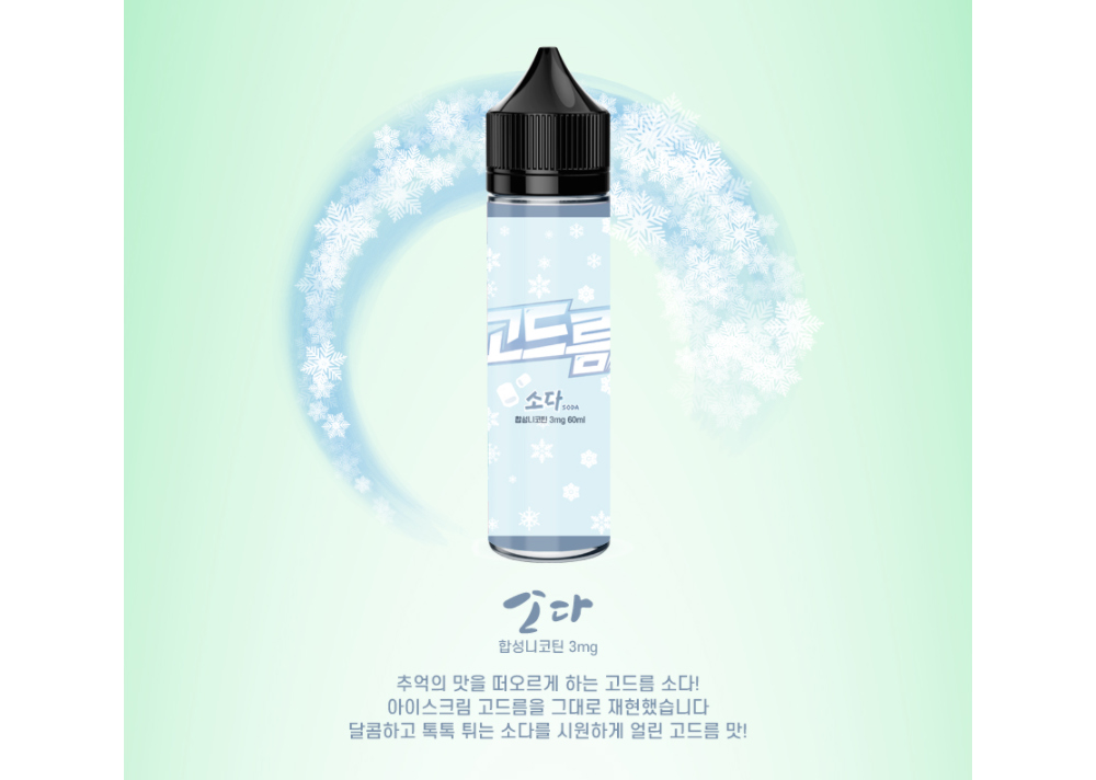 화장품 화이트 색상 이미지-S1L1