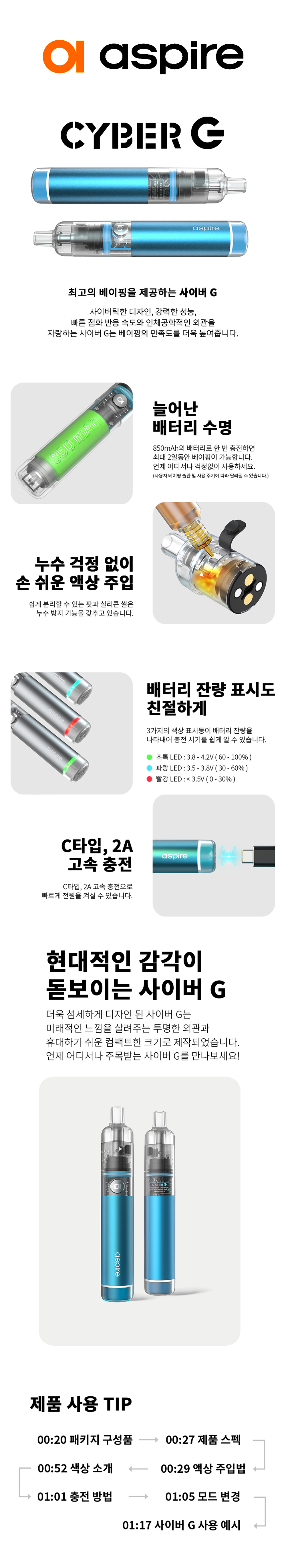 악세사리 상품 이미지-S2L3