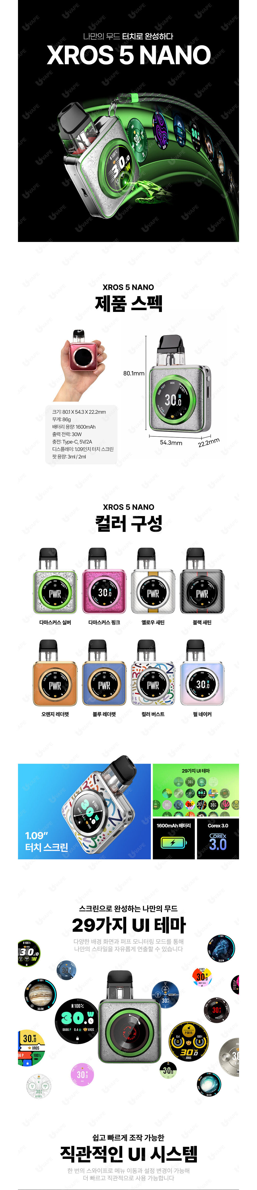 시계 상품상세 이미지-S1L3