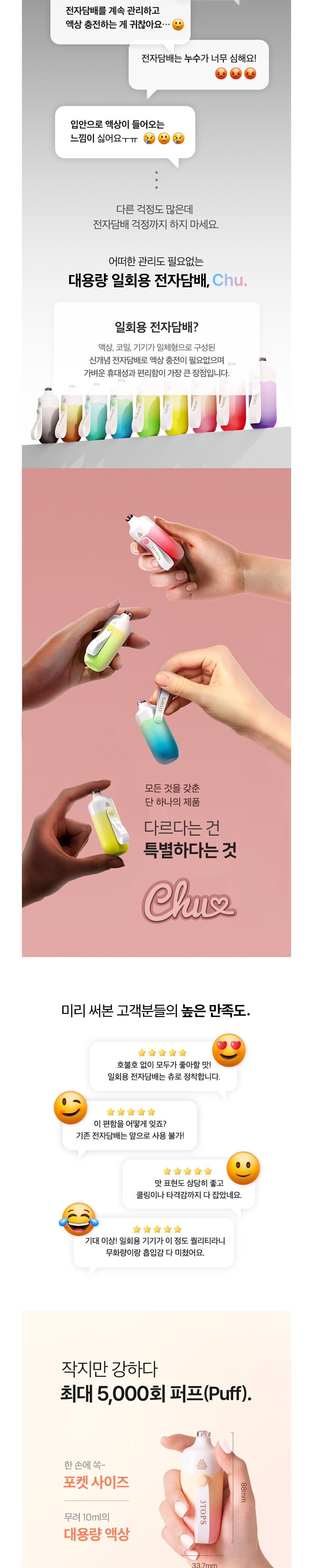 악세사리 상품상세 이미지-S1L4