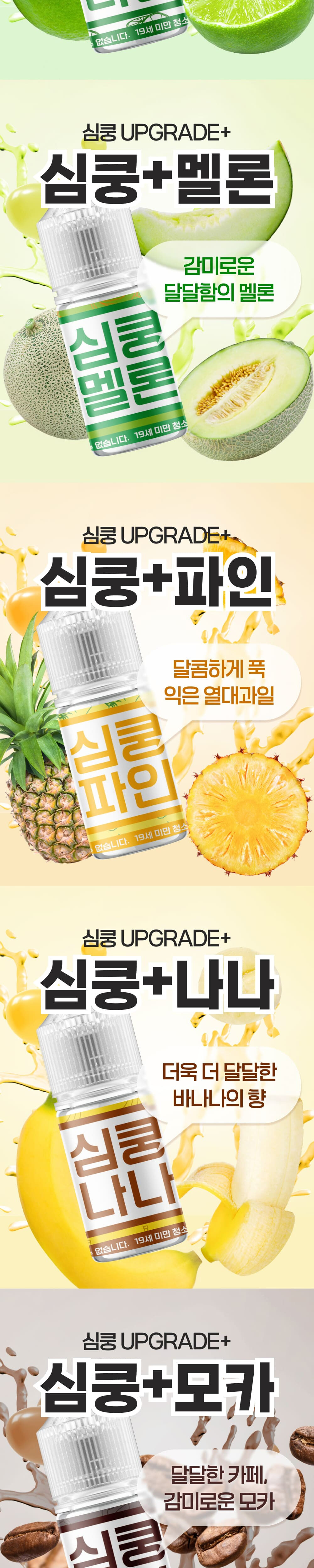 화장품 상품상세 이미지-S1L7
