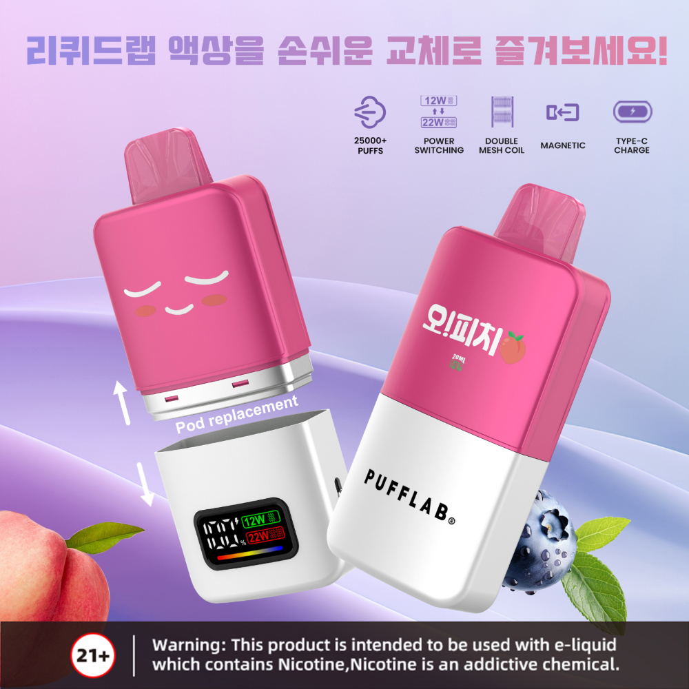 화장품 상품 이미지-S1L8