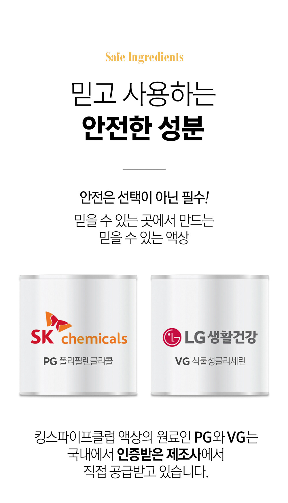 화장품 상품 이미지-S1L21