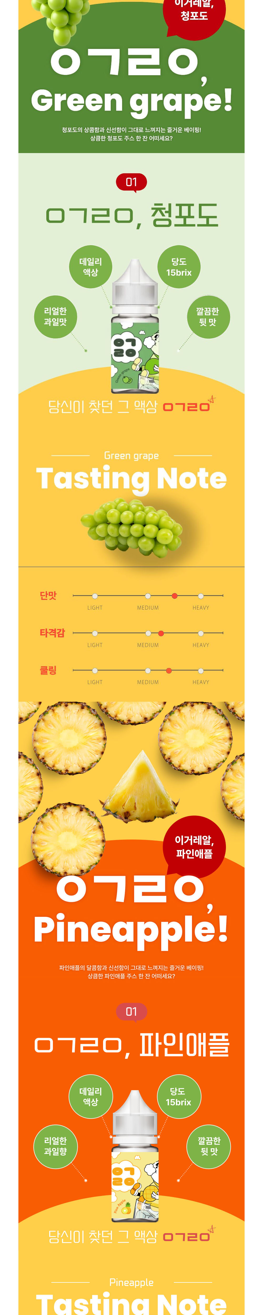 점퍼 상품상세 이미지-S1L2