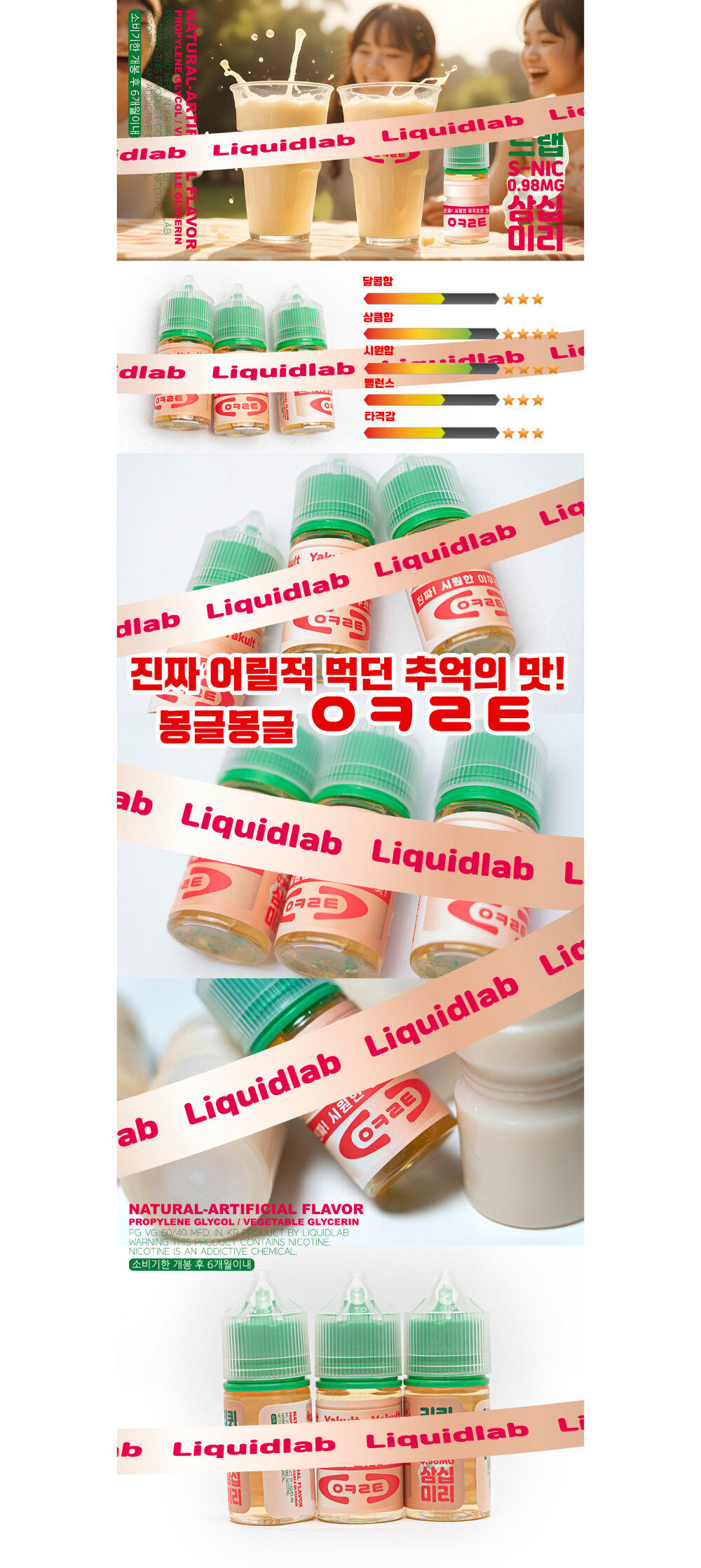 화장품 상품 이미지-S1L2