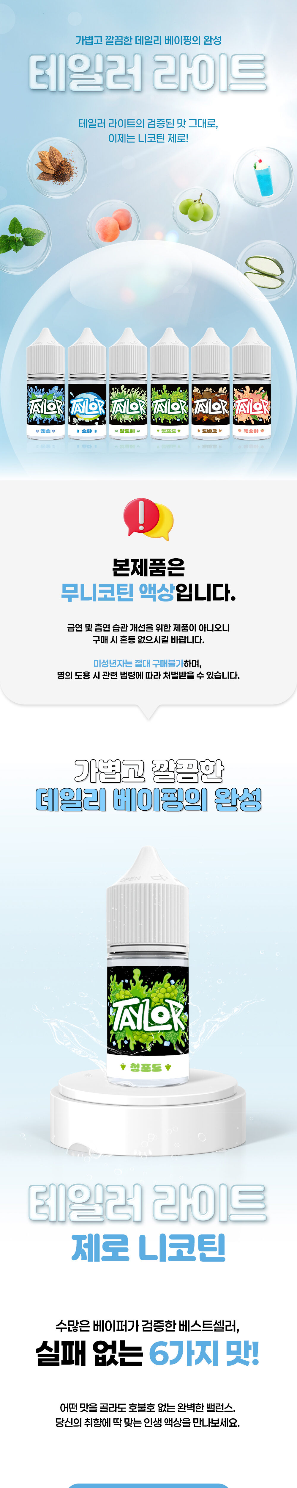 점퍼 상품상세 이미지-S1L3