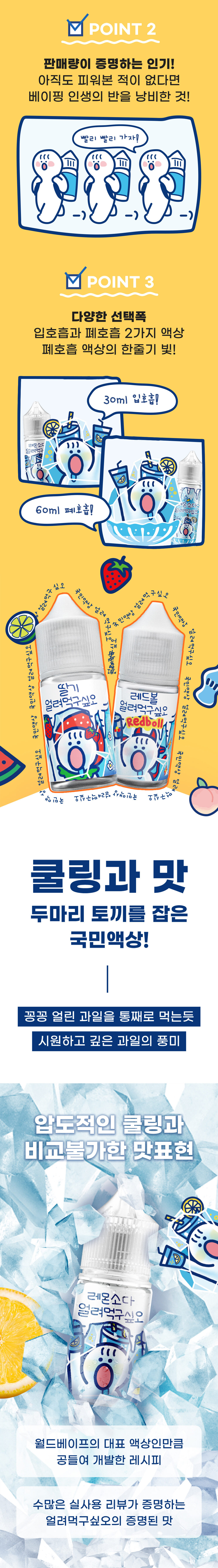 점퍼 상품 이미지-S1L4