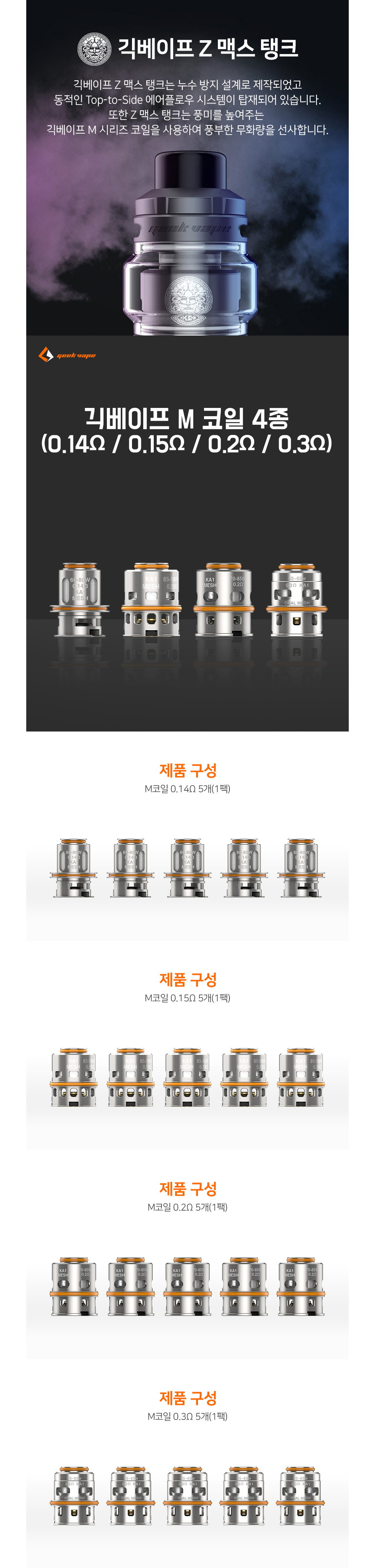 악세사리 상품 이미지-S1L2