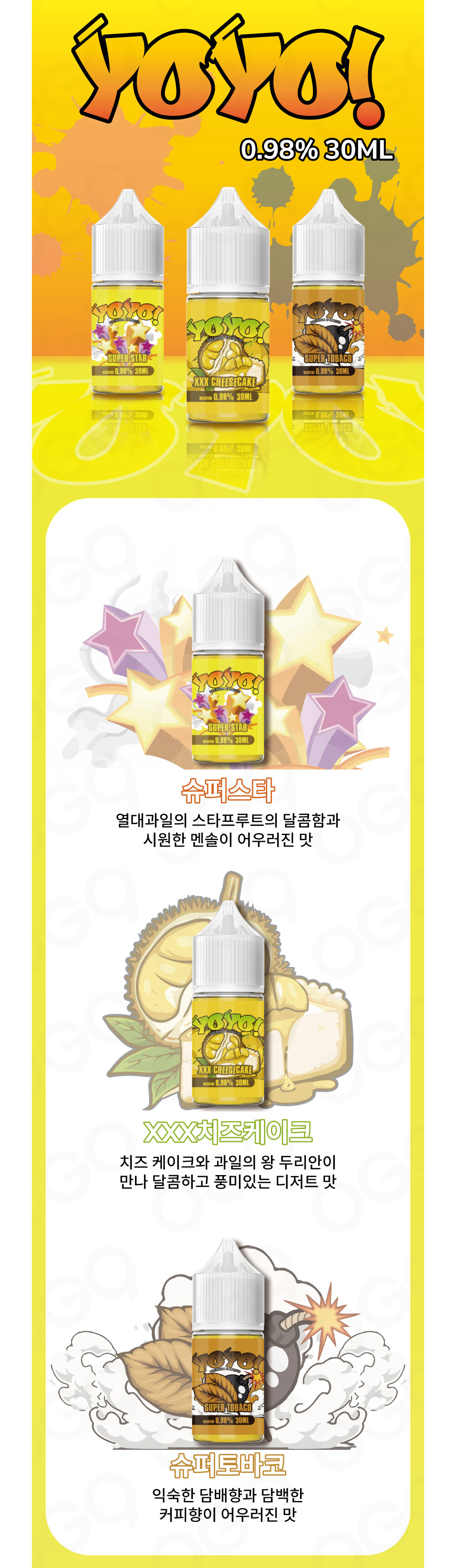 점퍼 옐로우 색상 이미지-S1L2