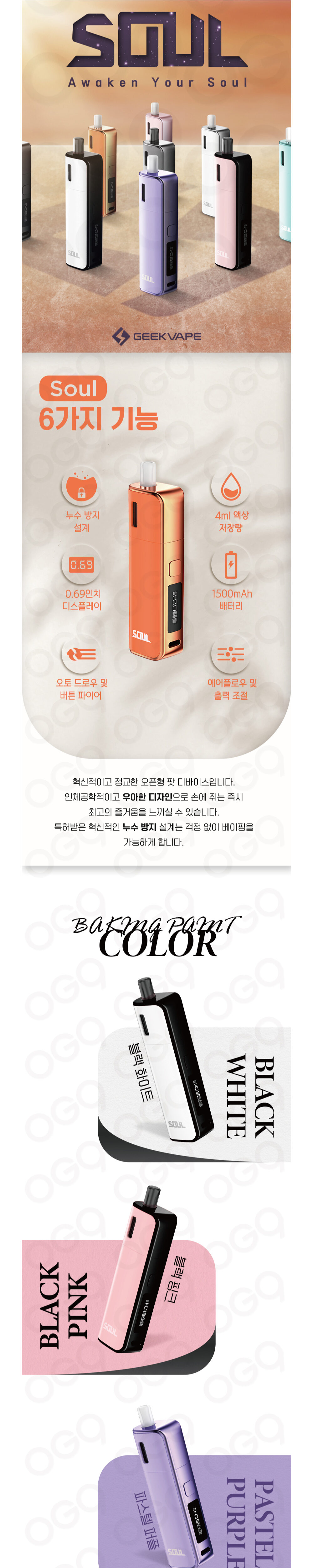 가방 화이트 색상 이미지-S2L1