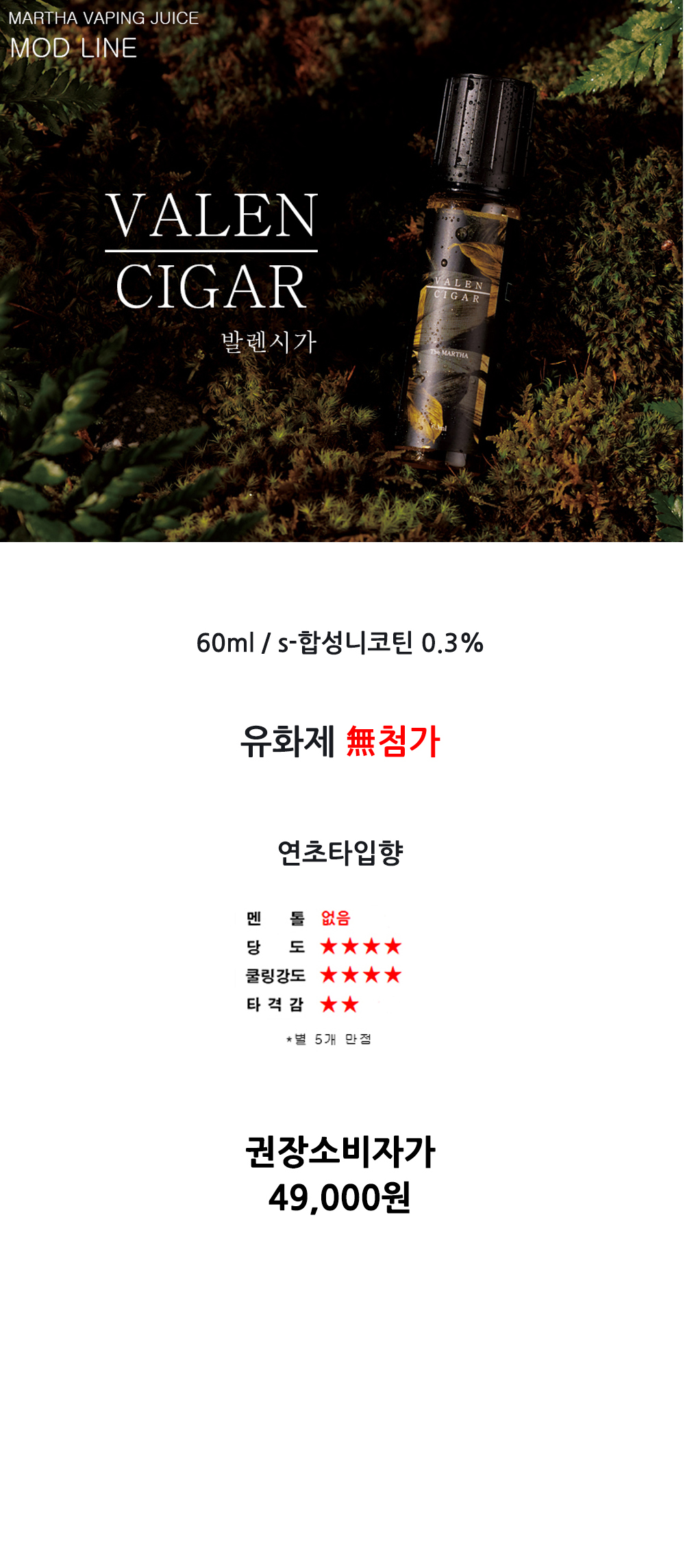 화장품 상품 이미지-S1L2