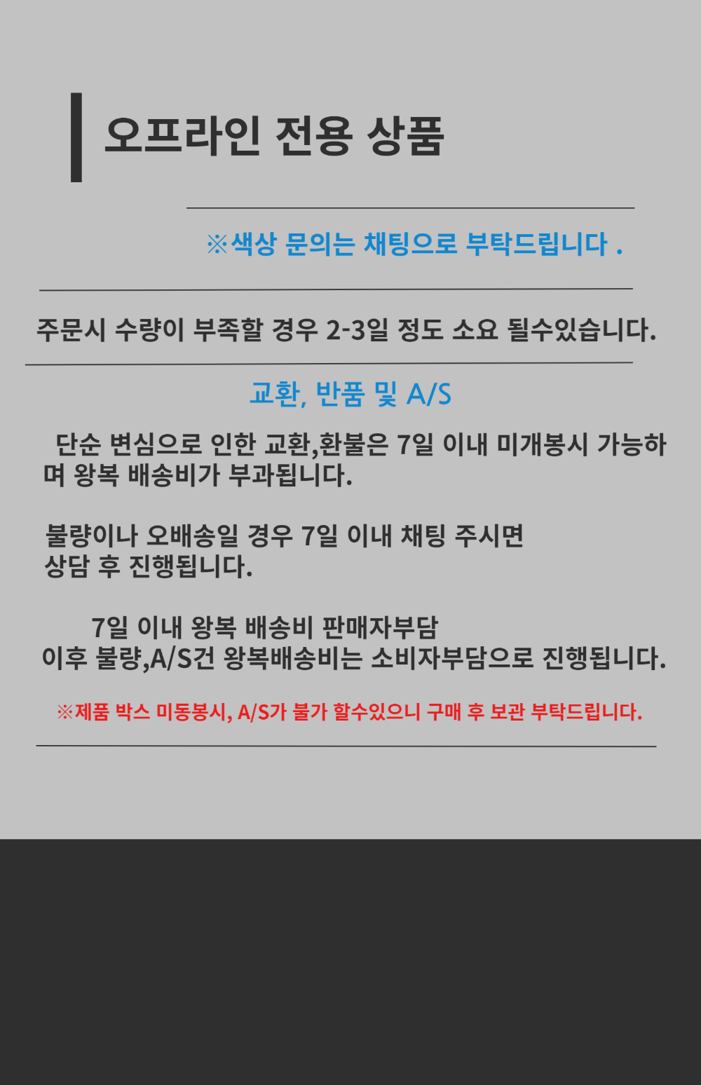 미니 스커트 상품 이미지-S7L1