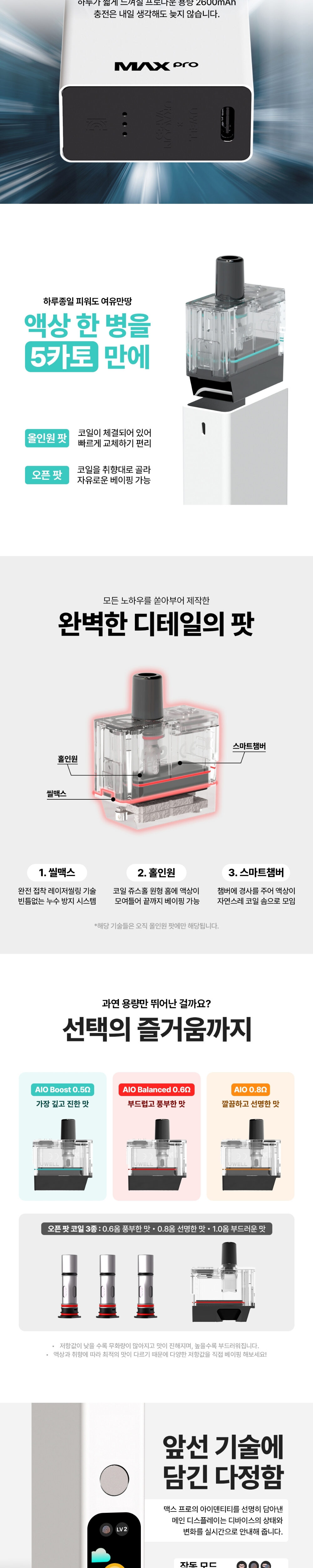 화장품 상품 이미지-S1L4