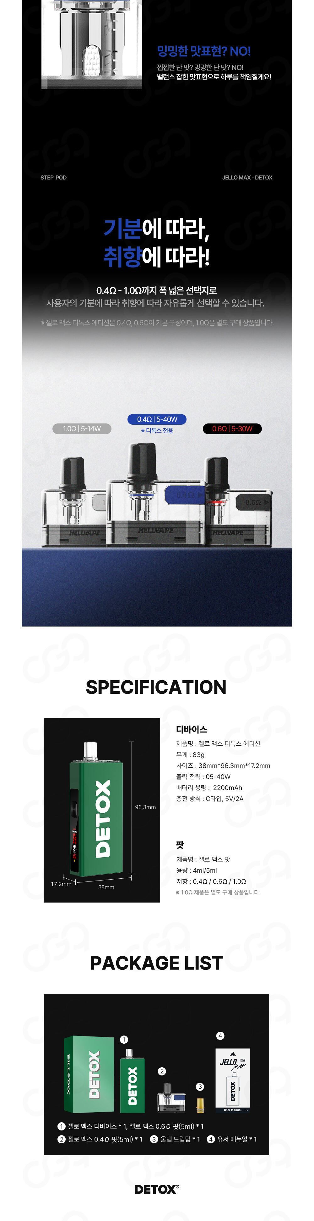 점퍼 상품상세 이미지-S1L6