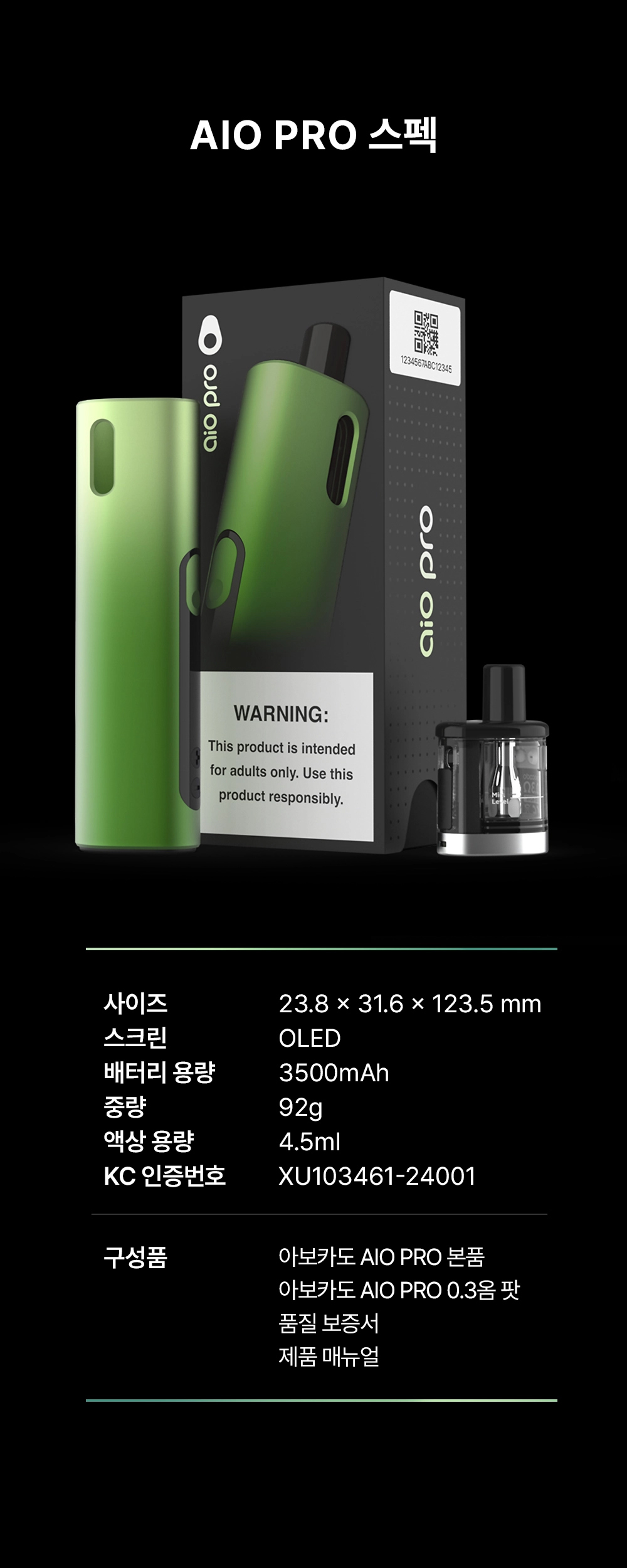 화장품 상품 이미지-S1L8