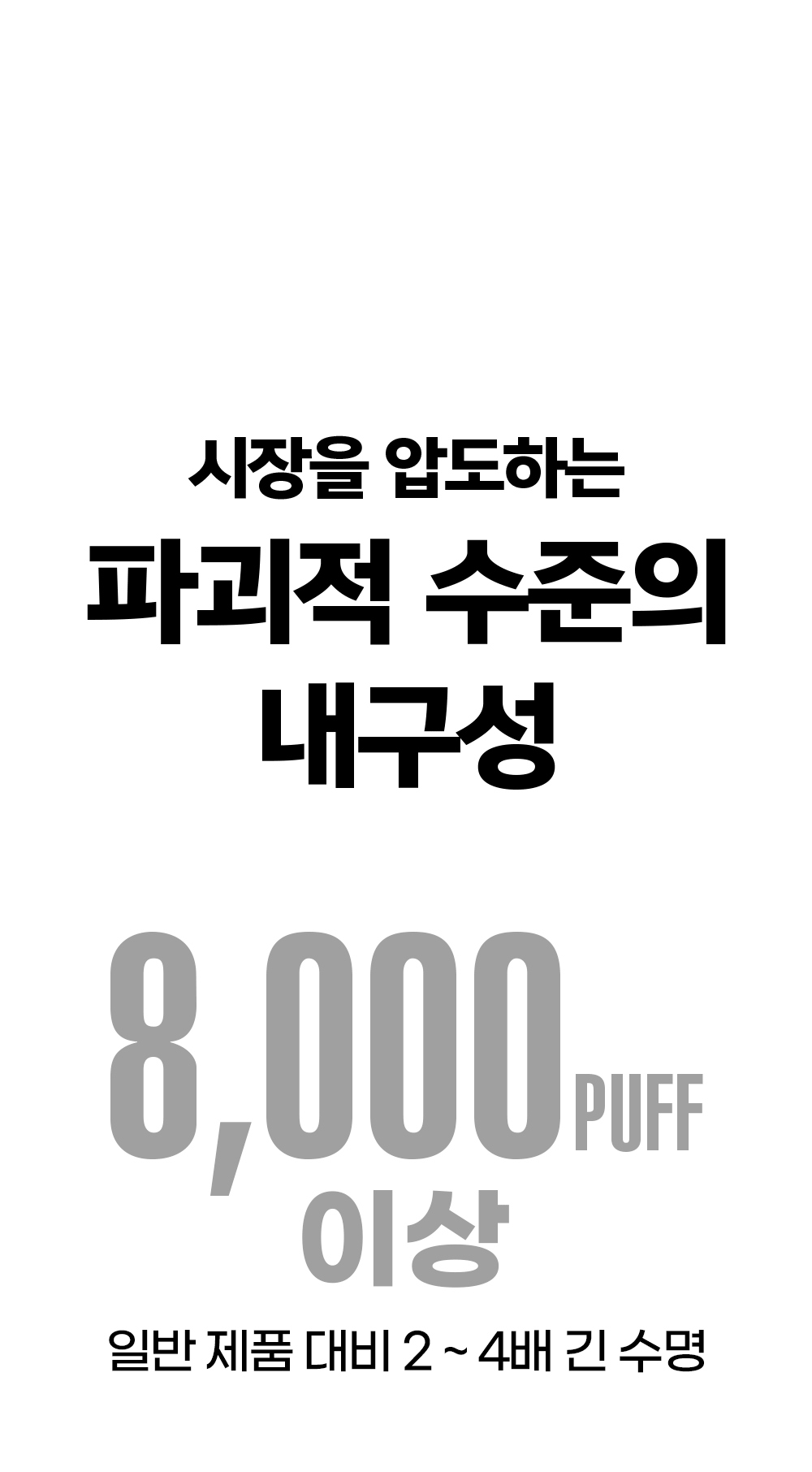 화장품 상품 이미지-S1L11