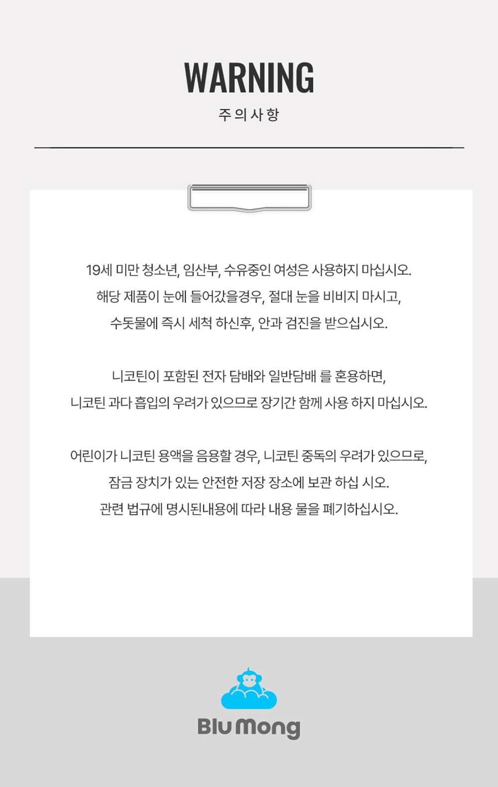 화장품 상품 이미지-S1L5
