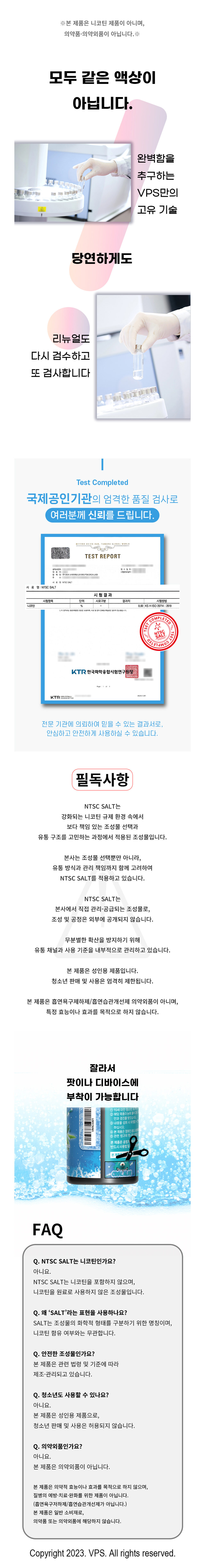 악세사리 상품 이미지-S1L6