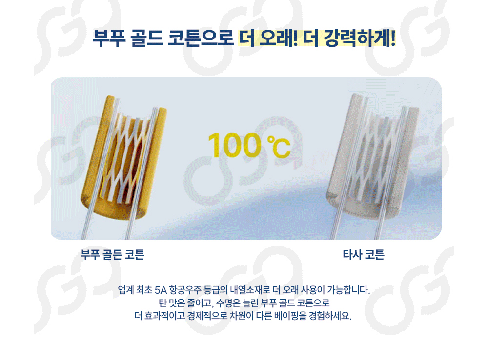 악세사리 상품상세 이미지-S1L4